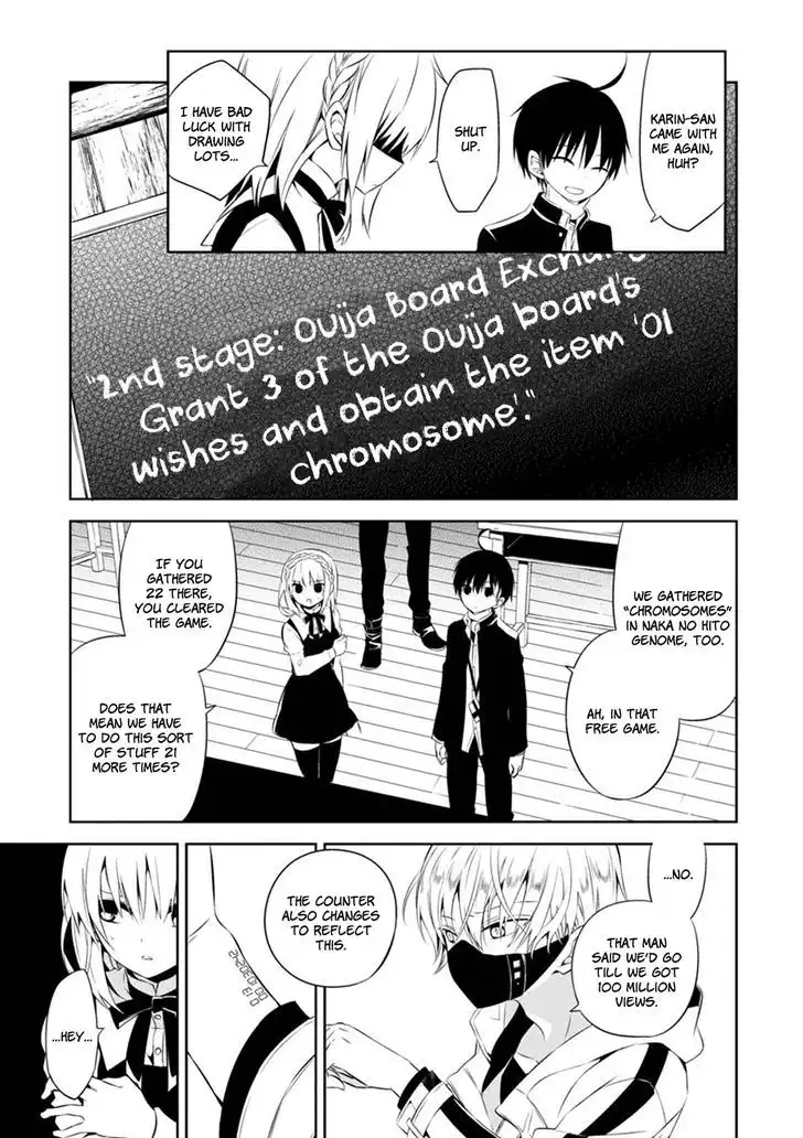 Naka no Hito Genome [Jikkyouchuu] Chapter 2 26